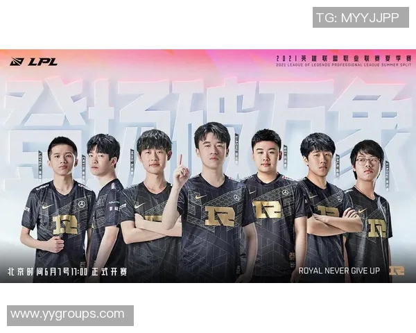 RNG战队在英雄联盟赛季中的控制力分析与战术解读